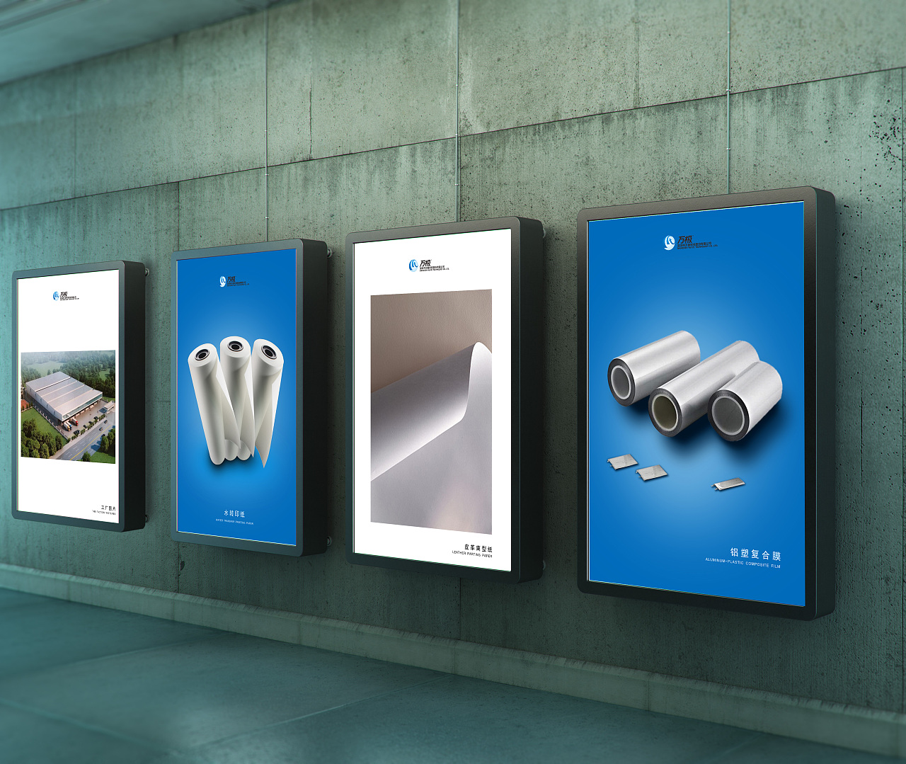 燈箱海報設計 點亮視覺，傳遞品牌魅力——以“小蓮子”廣告設計為例