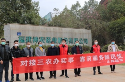 愛(ài)心直采破滯銷(xiāo)難題 福建永輝采購(gòu)團(tuán)隊(duì)助力農(nóng)民，深耕食用農(nóng)產(chǎn)品研發(fā)